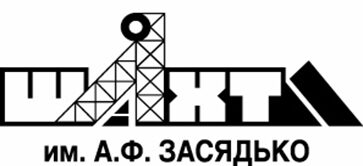 ВП «ВОЛОДАРСЬКЕ» ПАТ «ШАХТА ІМ. О.Ф. ЗАСЯДЬКА»
